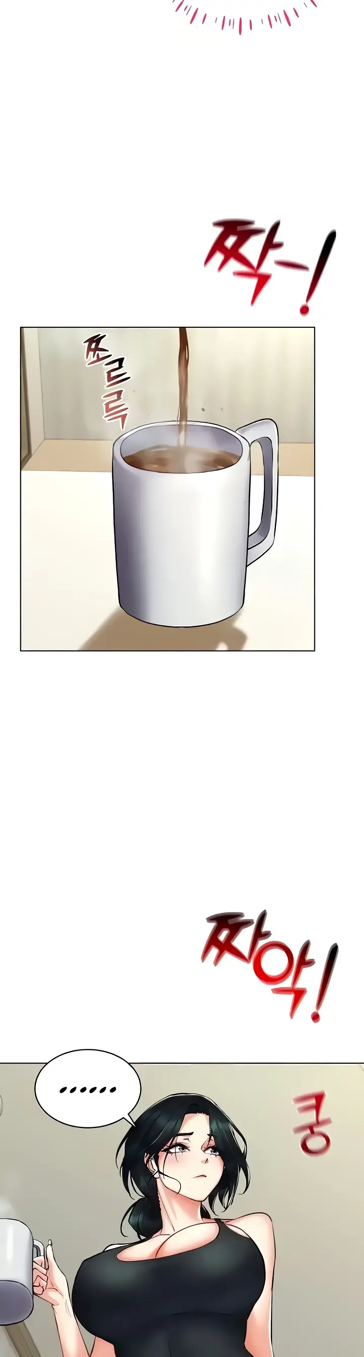 image-komik-ero-game-becomes-real-life-chapter-23-23/43