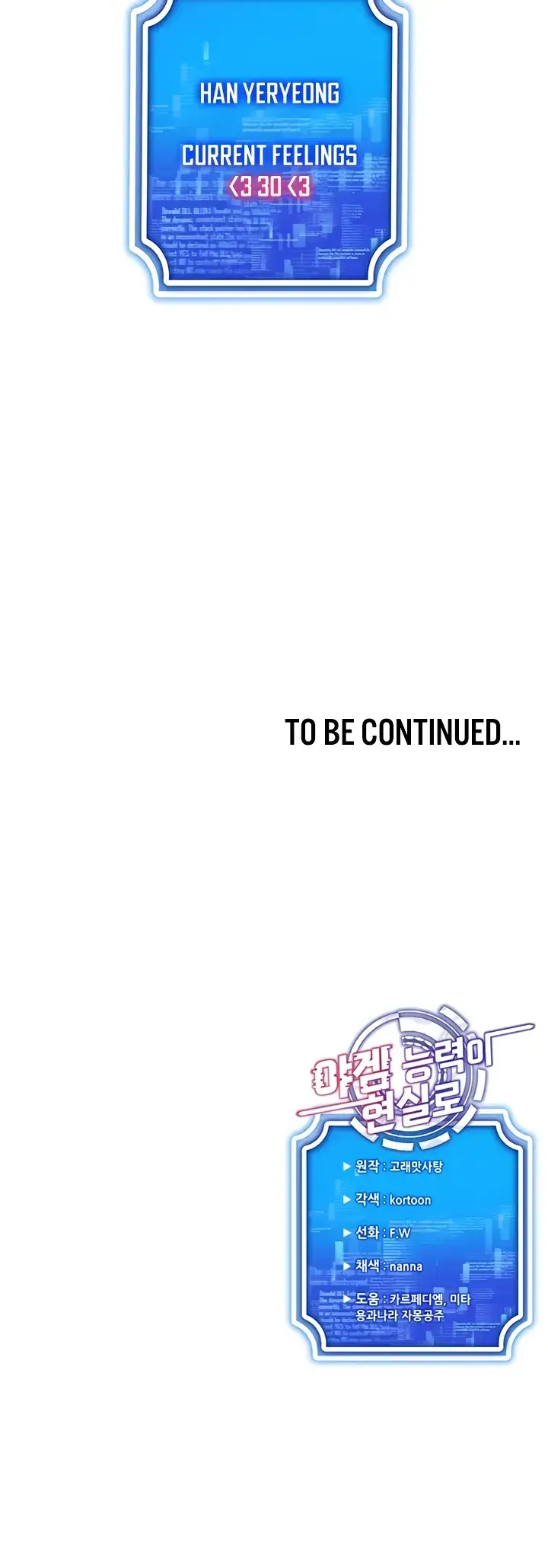 image-komik-ero-game-becomes-real-life-chapter-24-49/50