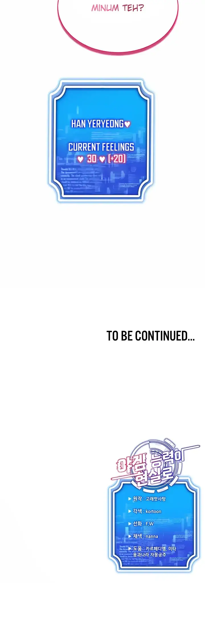 image-komik-ero-game-becomes-real-life-chapter-26-46/47