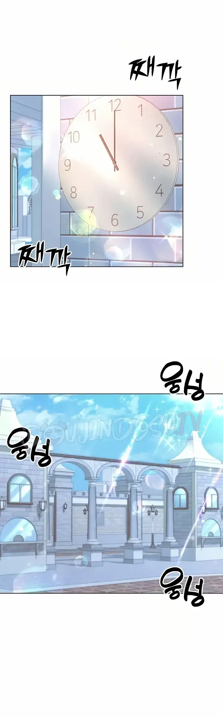 image-komik-ero-game-becomes-real-life-chapter-32-0/43