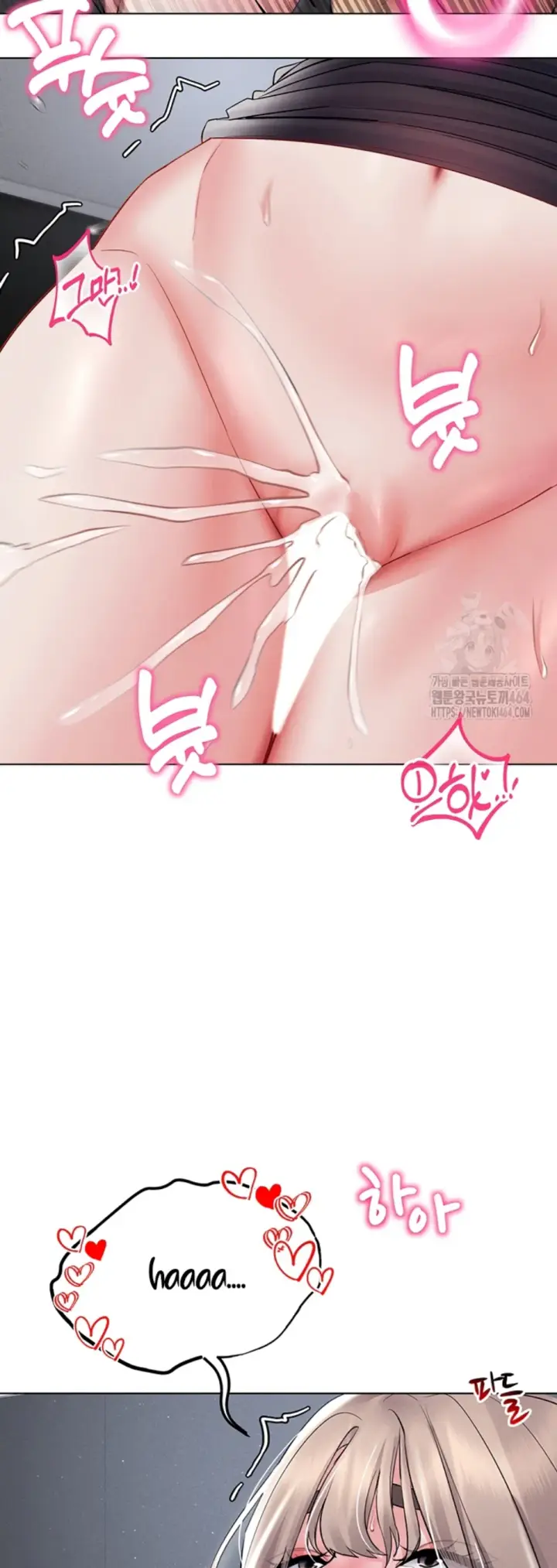 image-komik-ero-game-becomes-real-life-chapter-40-21/42