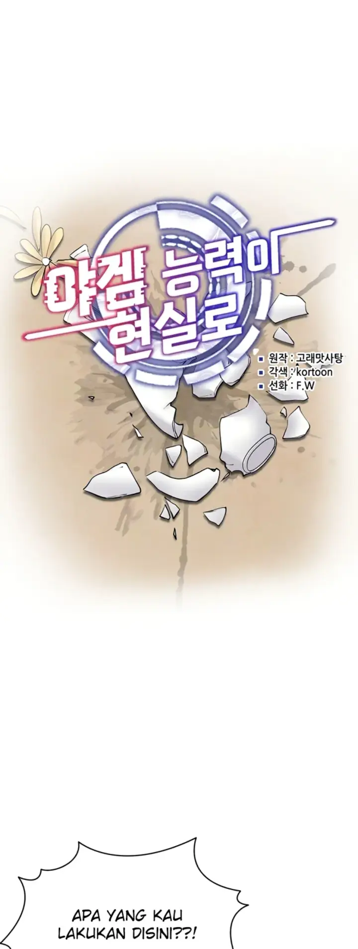 image-komik-ero-game-becomes-real-life-chapter-41-0/44