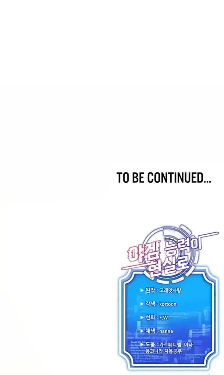 image-komik-ero-game-becomes-real-life-chapter-41-43/44