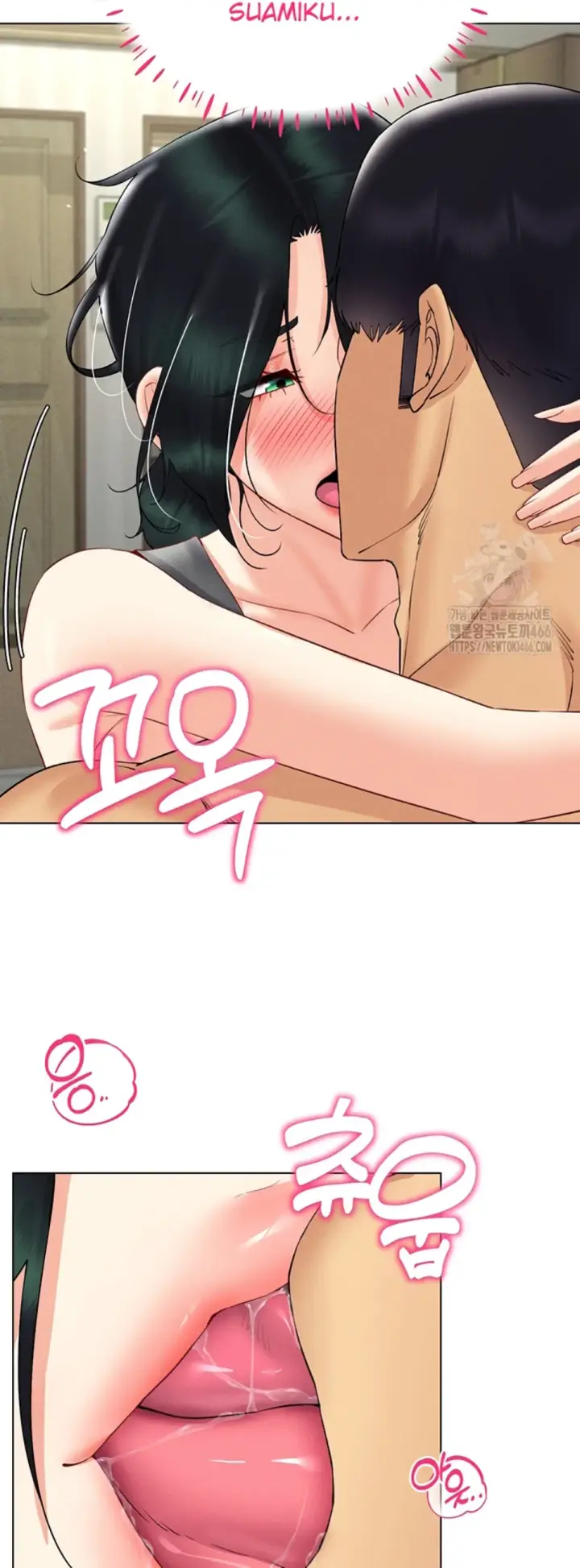 image-komik-ero-game-becomes-real-life-chapter-43-21/39