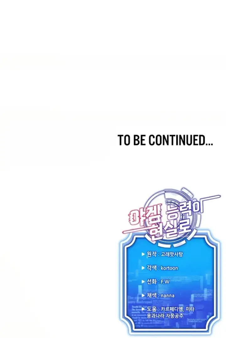 image-komik-ero-game-becomes-real-life-chapter-43-38/39