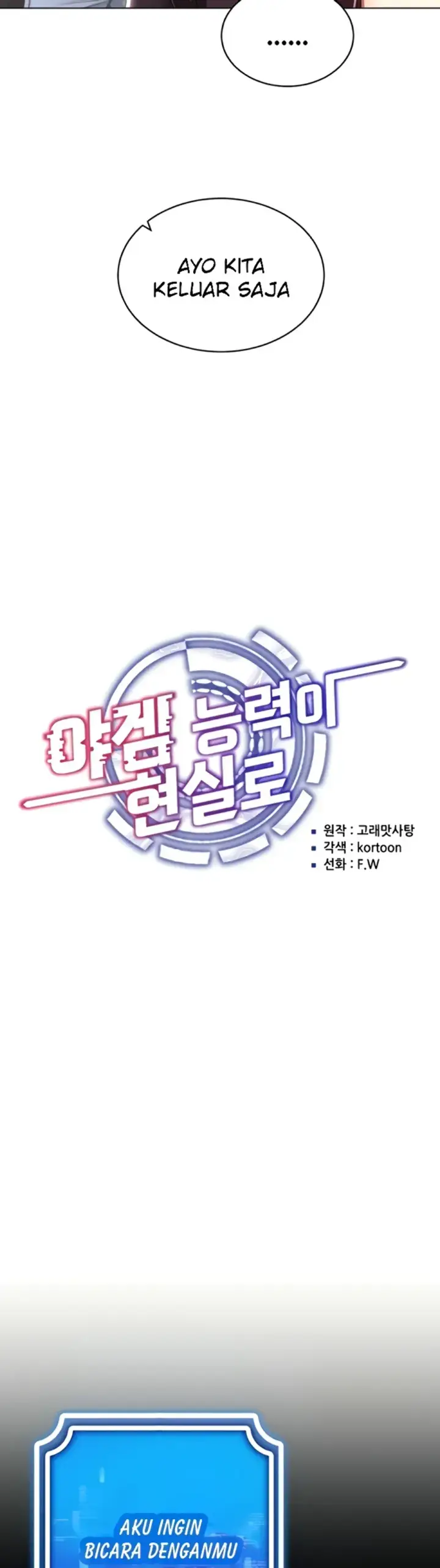 image-komik-ero-game-becomes-real-life-chapter-45-25/49