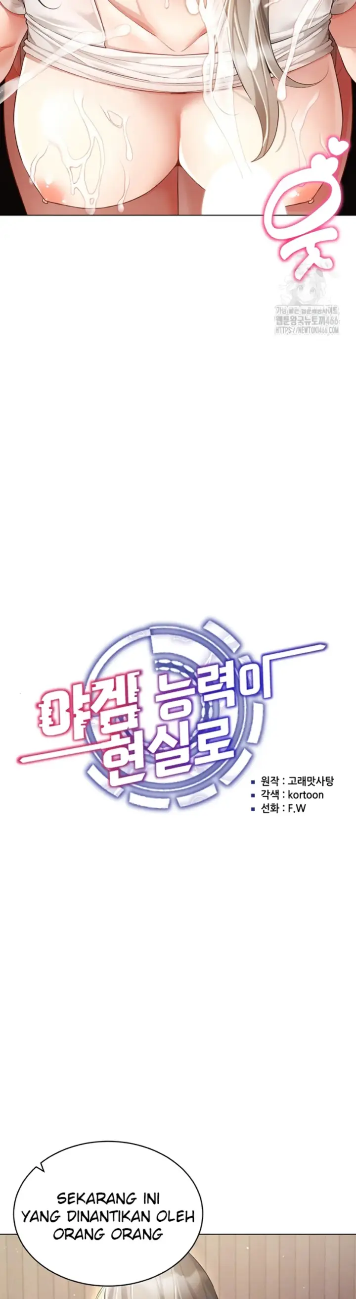 image-komik-ero-game-becomes-real-life-chapter-47-3/40