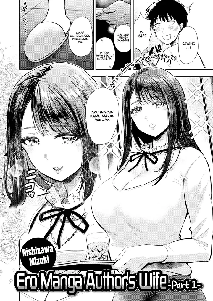 image-komik-ero-manga-author-wife-chapter-01-1/20