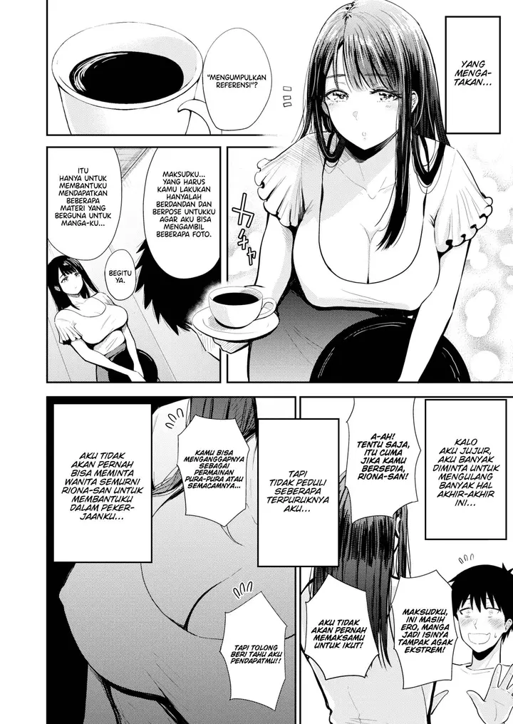 image-komik-ero-manga-author-wife-chapter-01-3/20