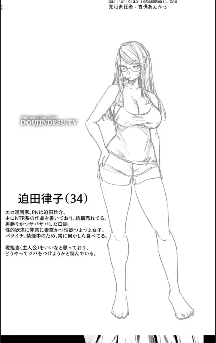 image-komik-ero-mangaka-san-to-henshu-chapter-01-end-27/28