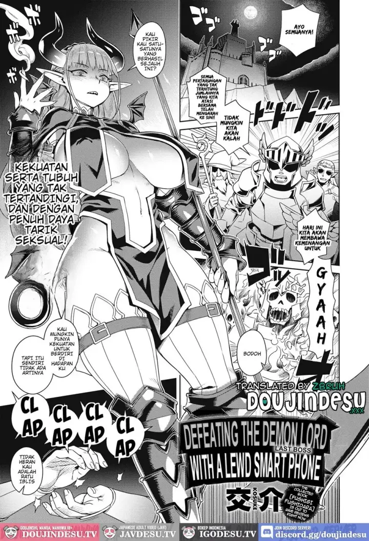 image-komik-ero-sumaho-de-maou-chapter-01-0/26