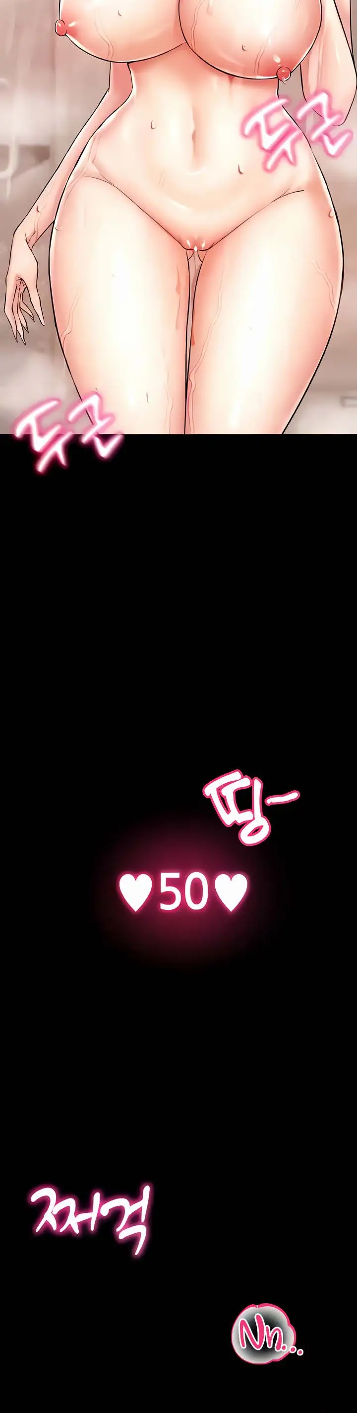 image-komik-eroge-game-skills-irl-chapter-11-12/20