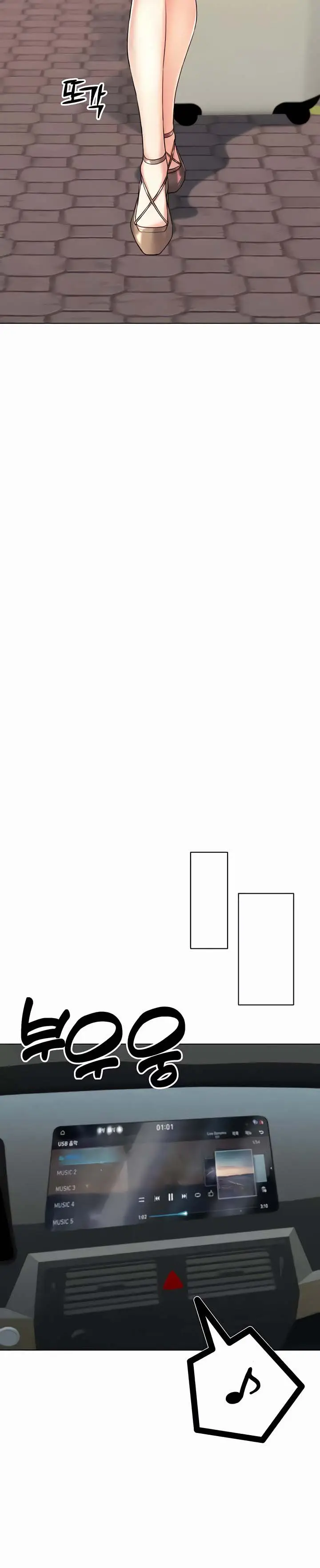 image-komik-eroge-game-skills-irl-chapter-17-9/19