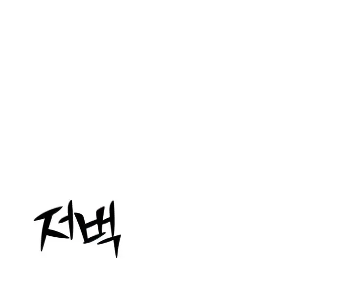 image-komik-eroge-game-skills-irl-chapter-24-1/19