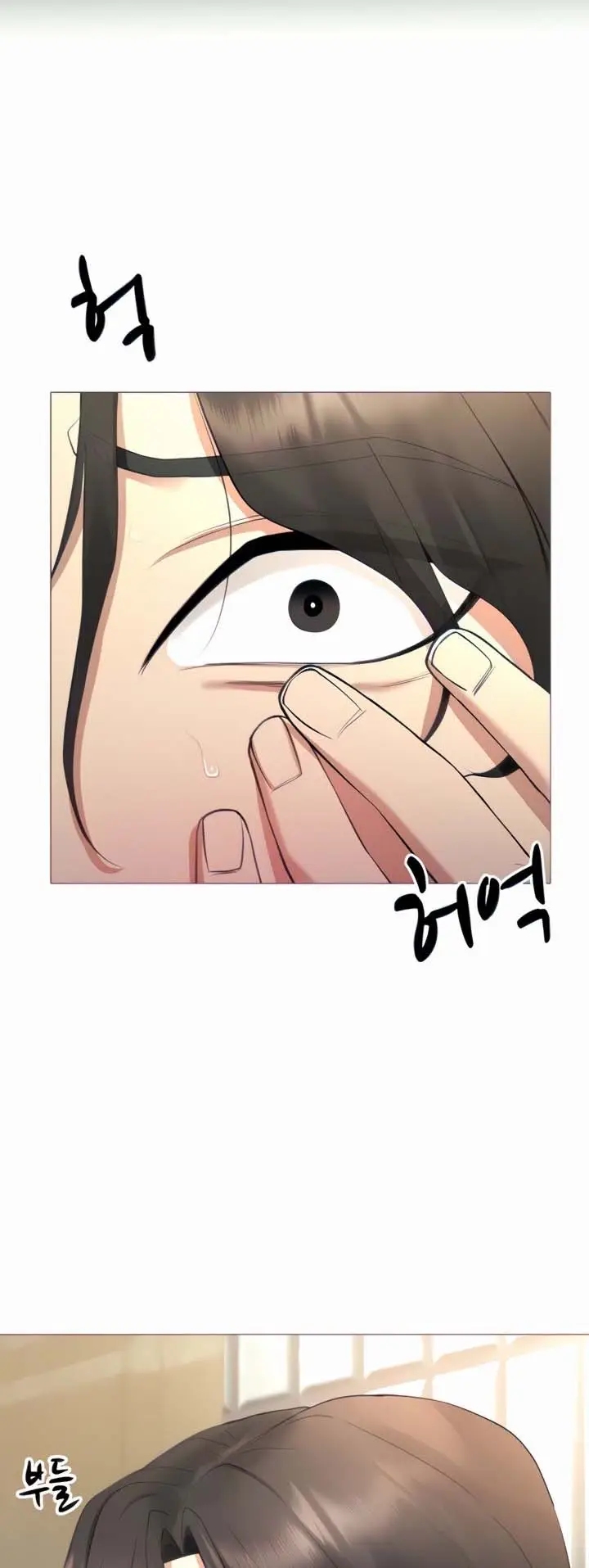 image-komik-eroge-game-skills-irl-chapter-5-1/17