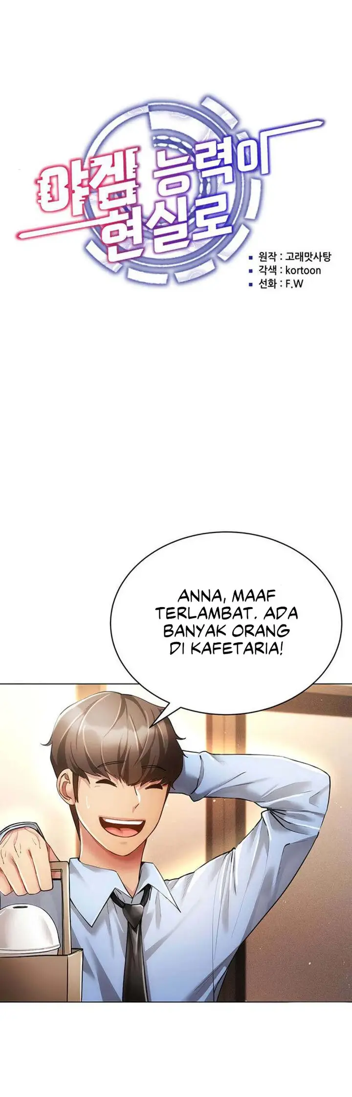 image-komik-eroge-game-skills-irl-chapter-59-1/17