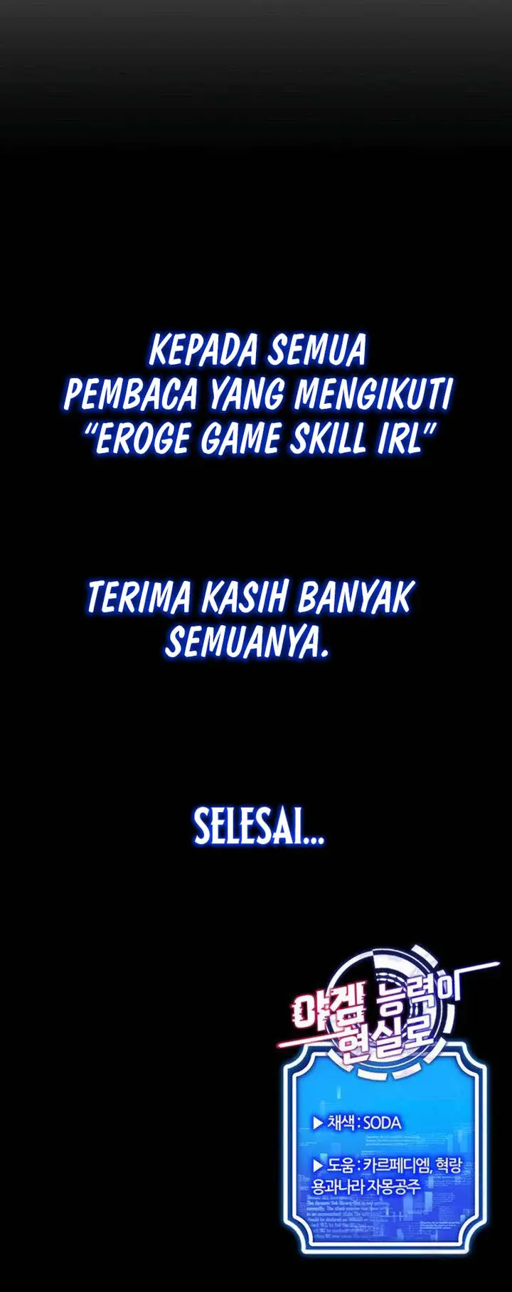 image-komik-eroge-game-skills-irl-chapter-60-22/23