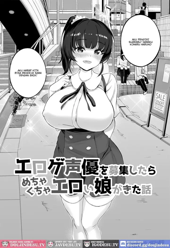 image-komik-eroge-seiyuu-o-boshuu-shitara-mechakucha-chapter-01-end-5/79