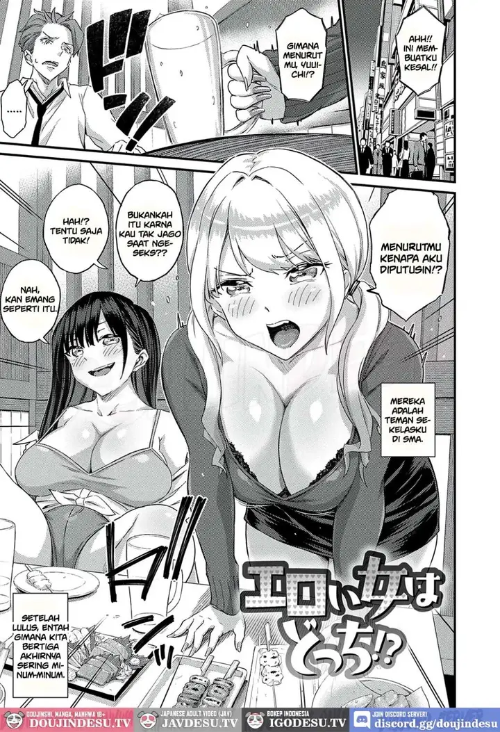 image-komik-eroi-onna-wa-docchi-higashino-chapter-01-1/35