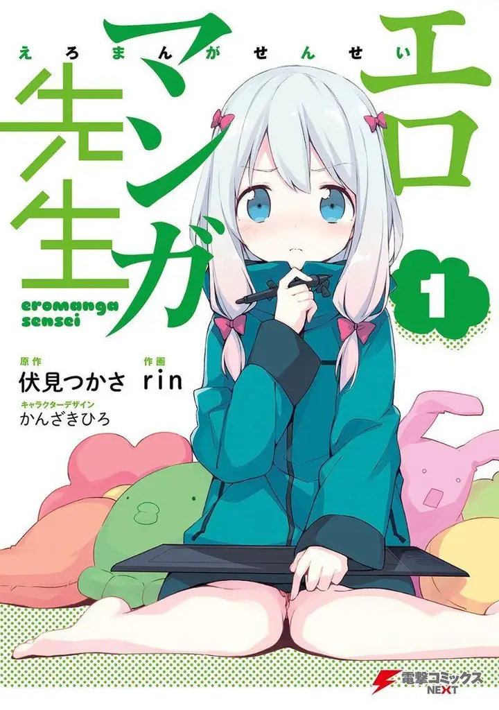 image-komik-eromanga-sensei-chapter-1-0/35