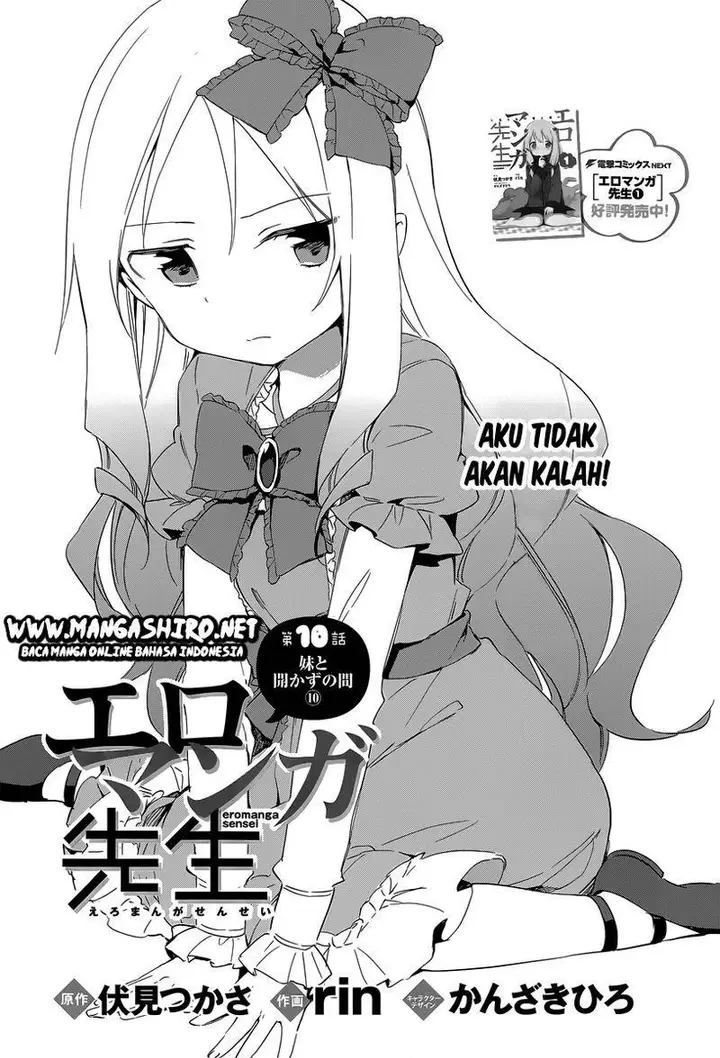 image-komik-eromanga-sensei-chapter-10-2/36