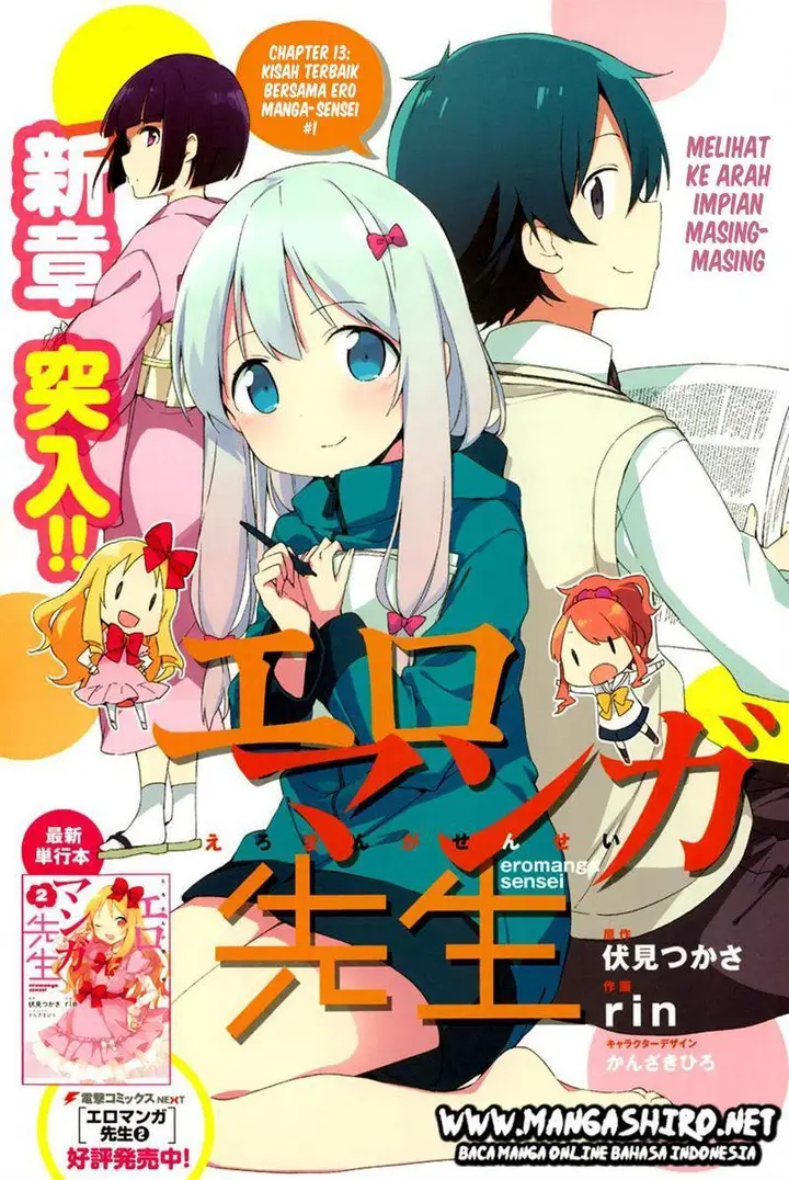image-komik-eromanga-sensei-chapter-13-1/23