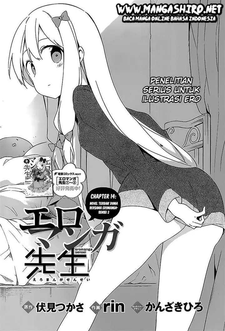 image-komik-eromanga-sensei-chapter-14-1/25