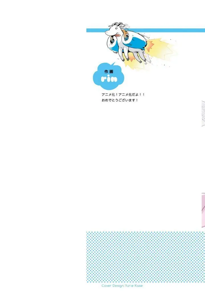 image-komik-eromanga-sensei-chapter-19-1/29