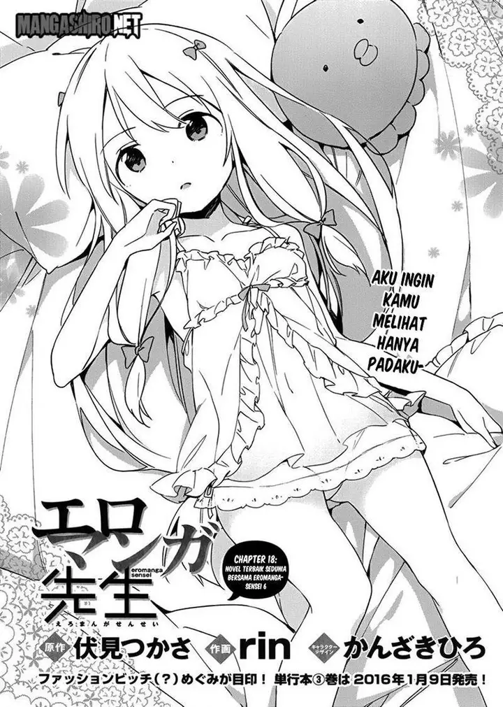 image-komik-eromanga-sensei-chapter-19-6/29