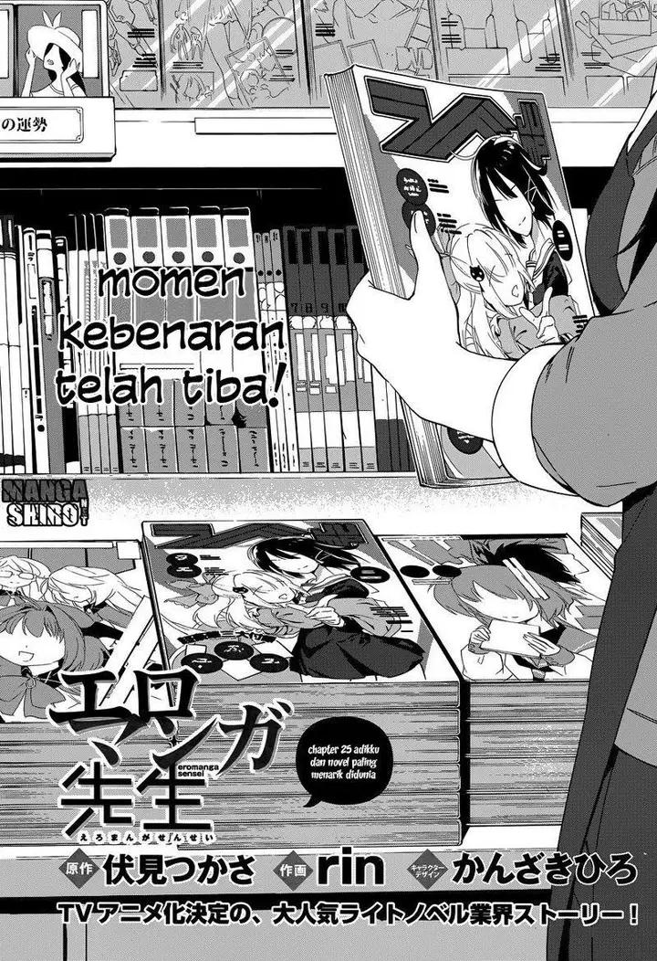 image-komik-eromanga-sensei-chapter-25-0/21