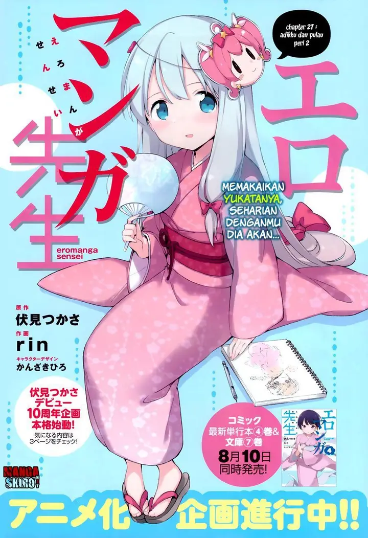 image-komik-eromanga-sensei-chapter-27-1/32