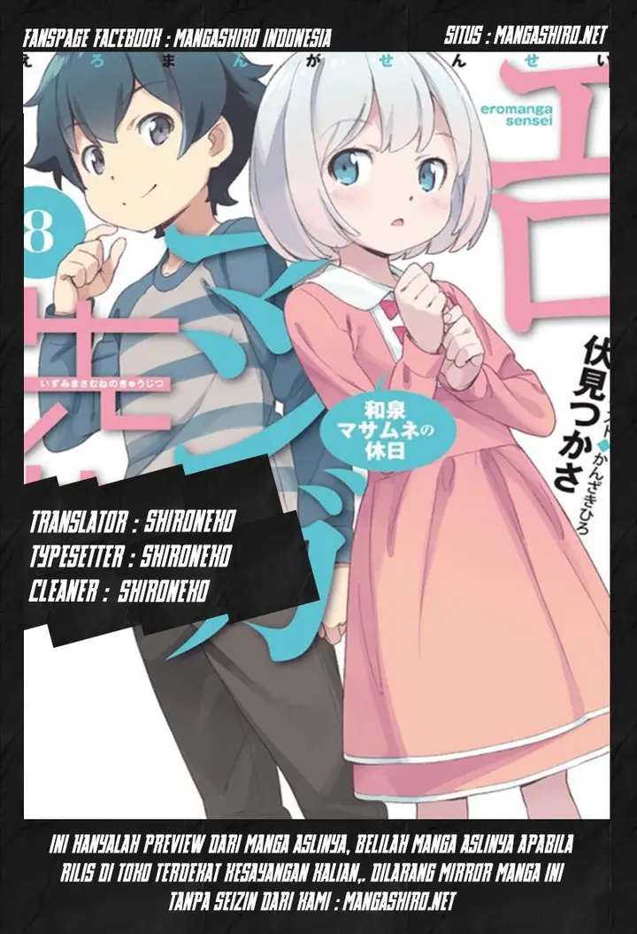 image-komik-eromanga-sensei-chapter-31-0/21
