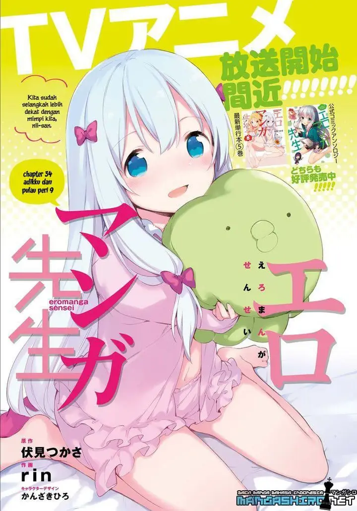 image-komik-eromanga-sensei-chapter-34-1/34