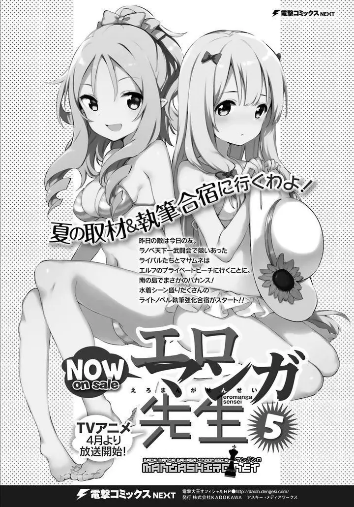 image-komik-eromanga-sensei-chapter-34-33/34