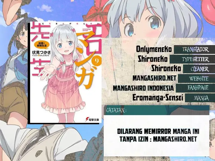 image-komik-eromanga-sensei-chapter-35-0/24