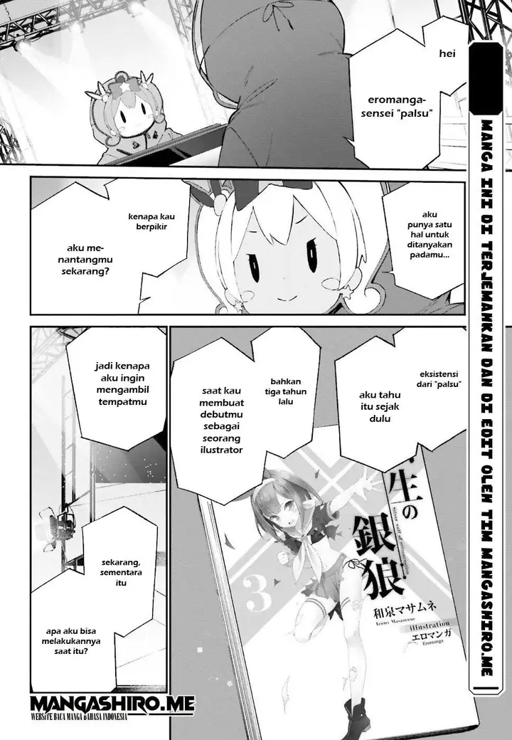 image-komik-eromanga-sensei-chapter-44-4/22