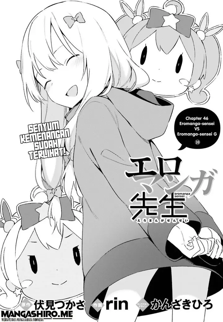 image-komik-eromanga-sensei-chapter-46-1/23