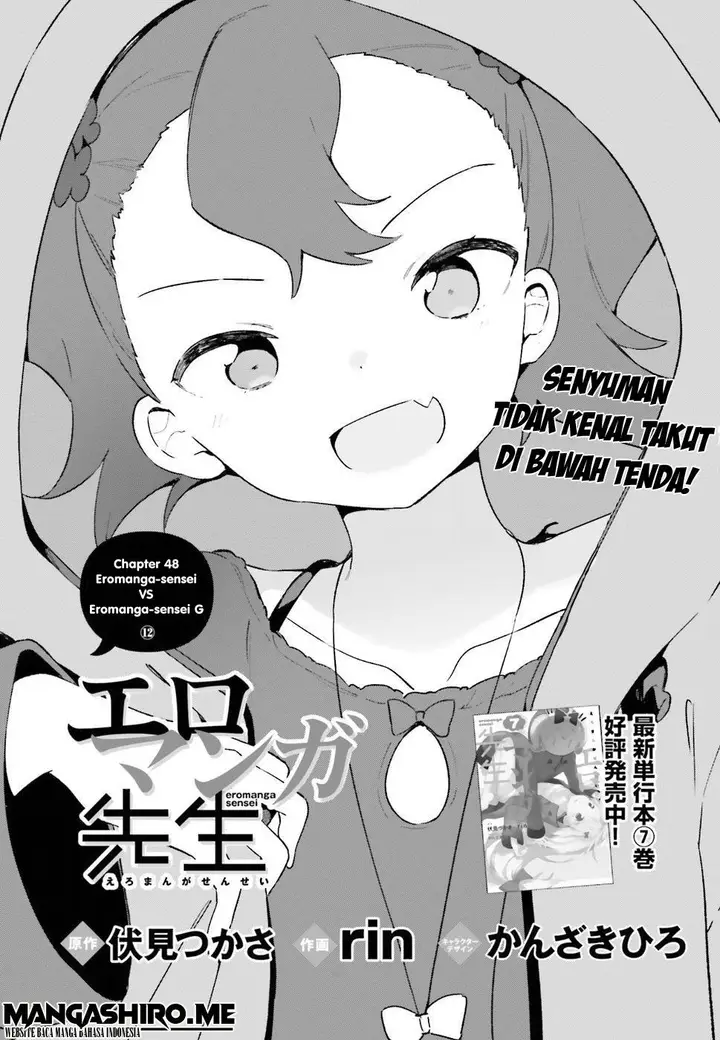 image-komik-eromanga-sensei-chapter-48-1/25