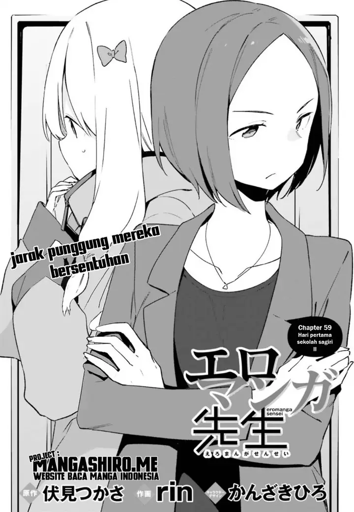 image-komik-eromanga-sensei-chapter-59-2/17