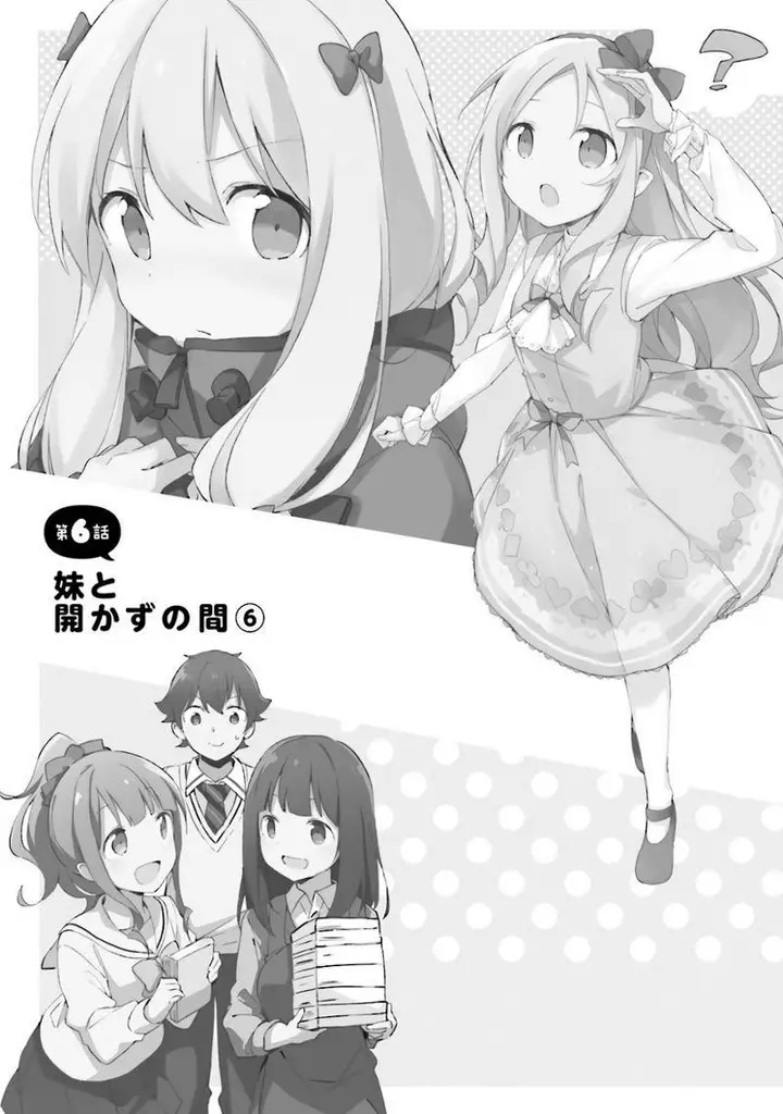image-komik-eromanga-sensei-chapter-6-3/32