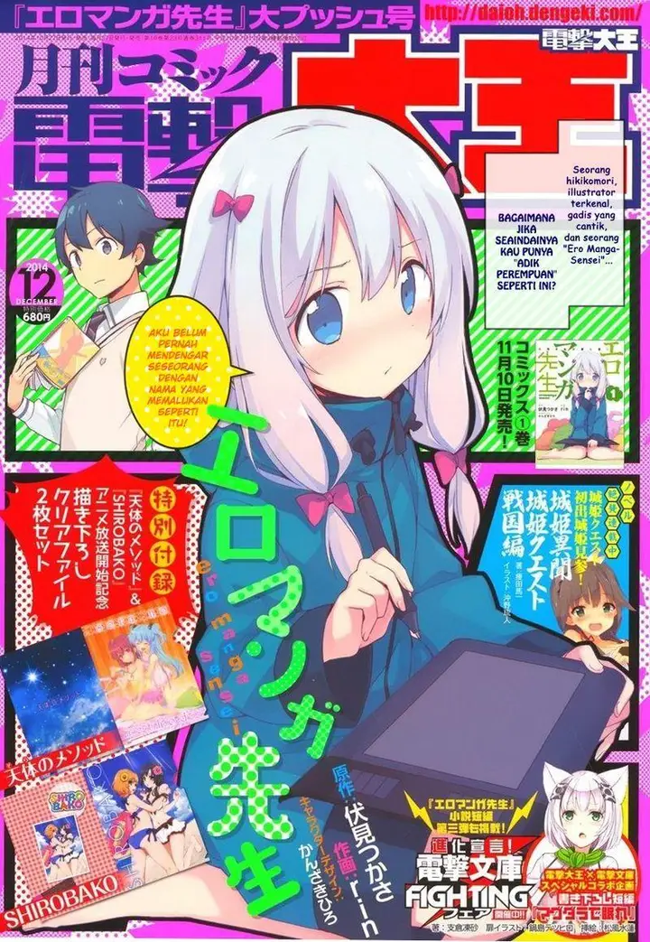 image-komik-eromanga-sensei-chapter-6-5/32
