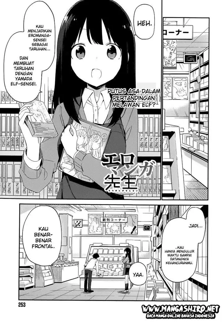 image-komik-eromanga-sensei-chapter-8-1/27