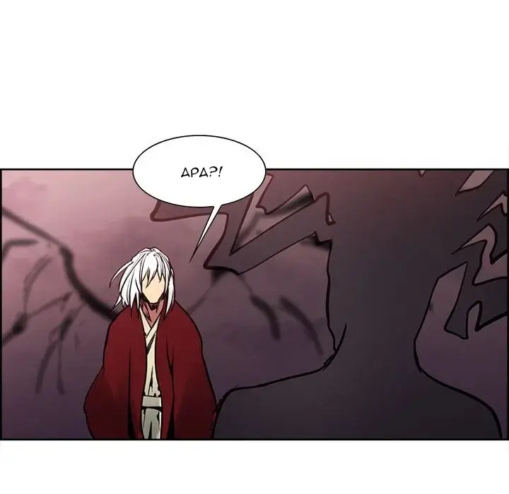 image-komik-erostica-chapter-41-42/67