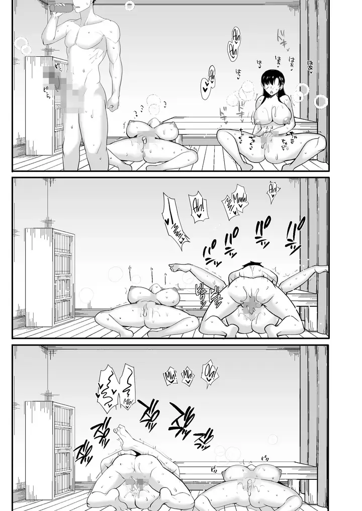 image-komik-erosugiru-doukyonin-dosukebe-shimai-to-1k-doukyo-seikatsu-chapter-1-79/85