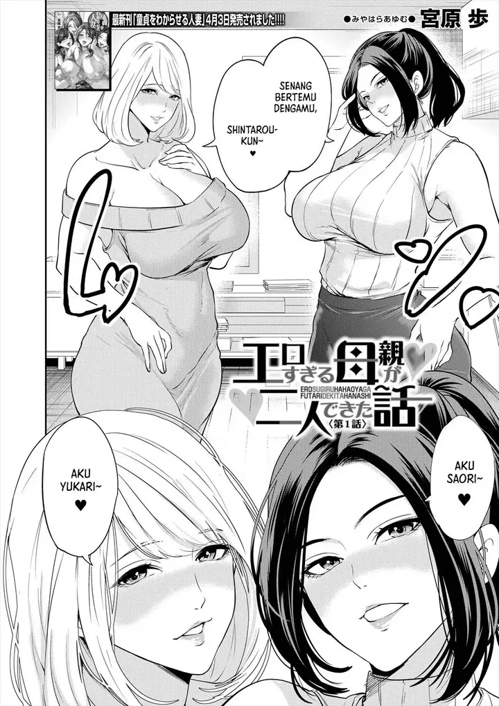 image-komik-erosugiru-hahaoya-ga-futari-dekita-hanashi-miyahara-chapter-01-1/40