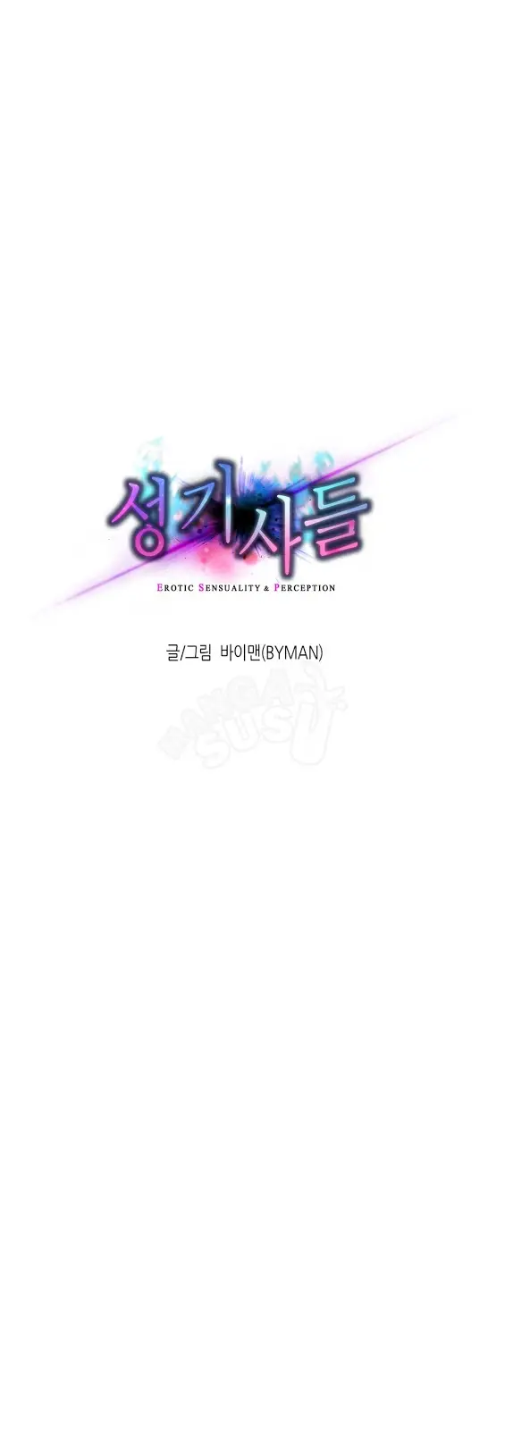 image-komik-erotic-sensuality-and-perception-chapter-2-2/33