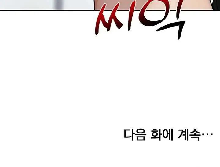 image-komik-erotic-theater-toonx-chapter-15-50/51