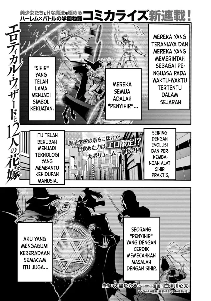 image-komik-erotical-wizard-with-twelve-brides-chapter-1-0/40