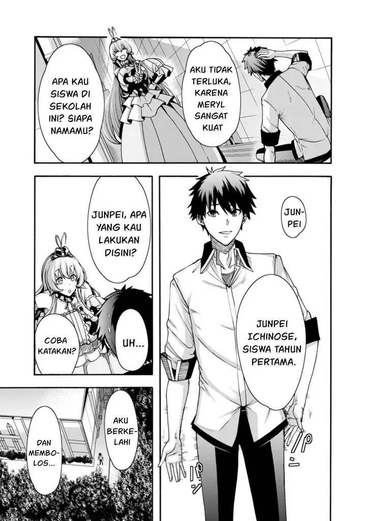 image-komik-erotical-wizard-with-twelve-brides-chapter-1-14/40