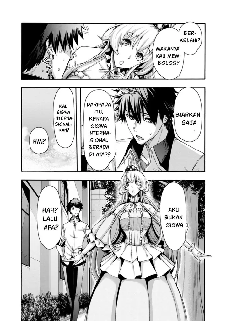 image-komik-erotical-wizard-with-twelve-brides-chapter-1-15/40
